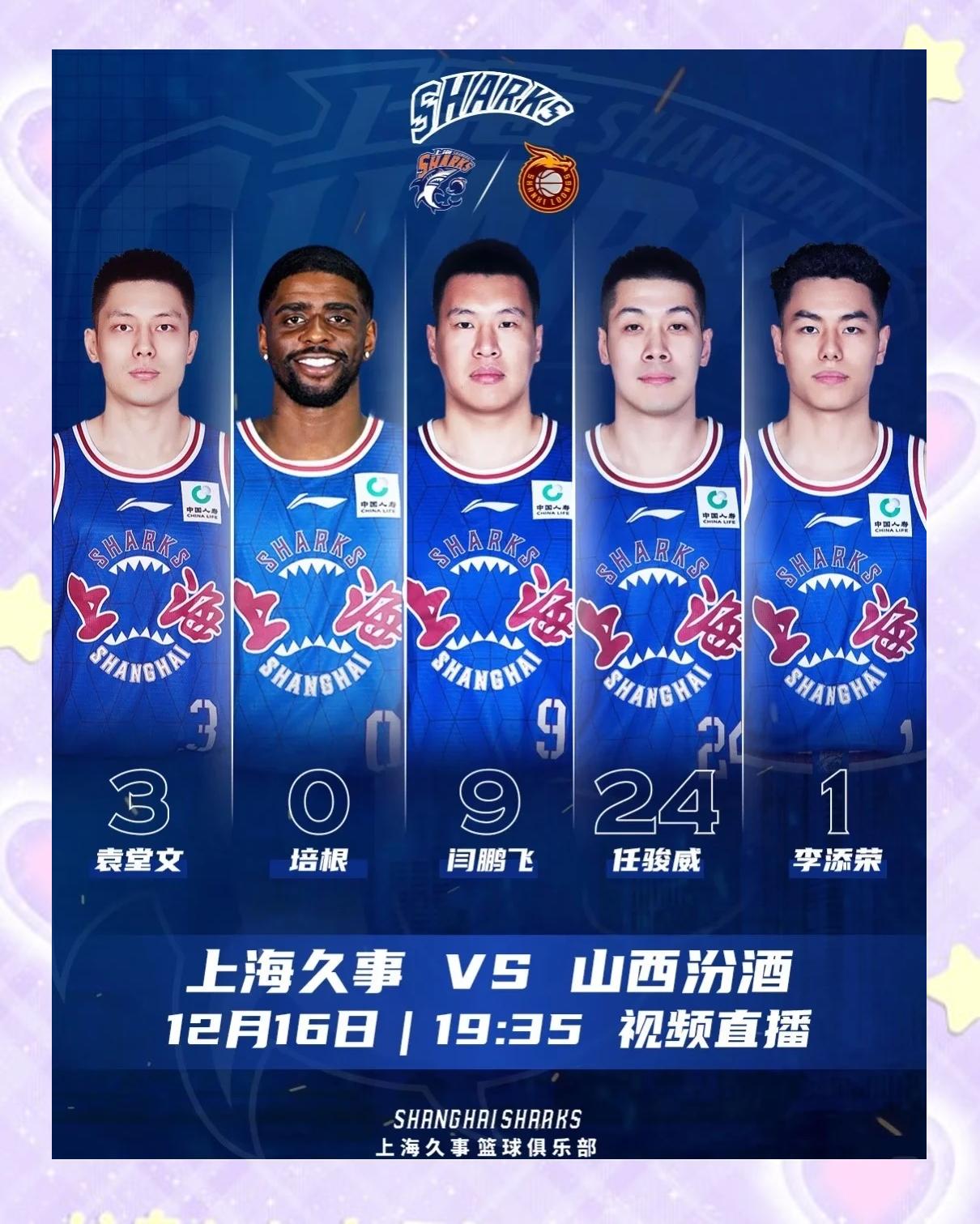 中欧体育-上海队逆转获胜！客场击败四川队(上海队逆转获胜!客场击败四川队队员)