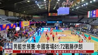 中欧体育官网入口-关于萨摩亚备战欧洲预选赛，背水一战挑战南斯拉夫的信息