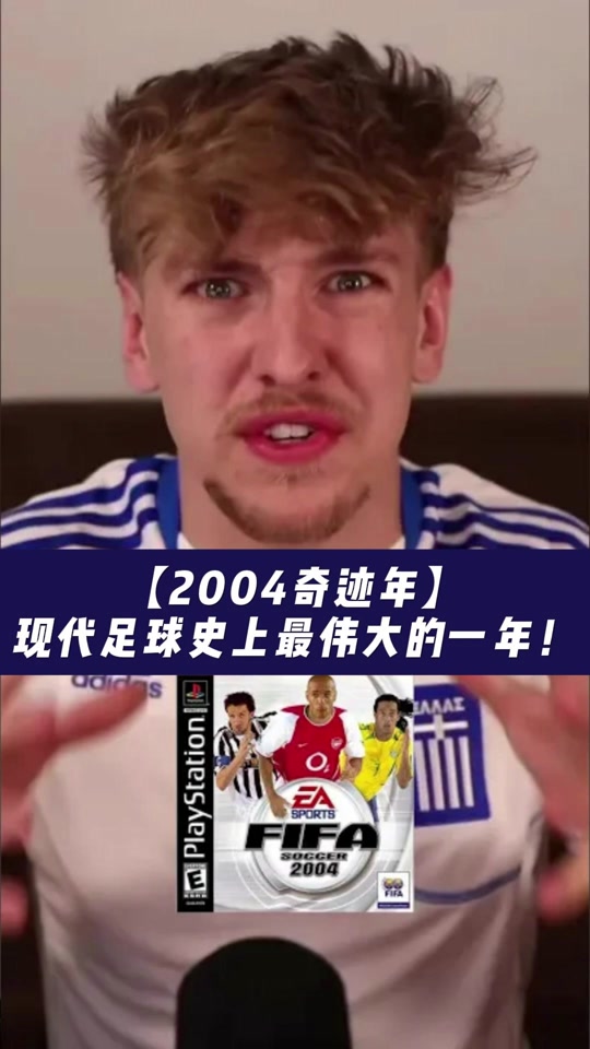 莱因皮莱精彩表现，拜仁轻松晋级欧冠半决赛的简单介绍