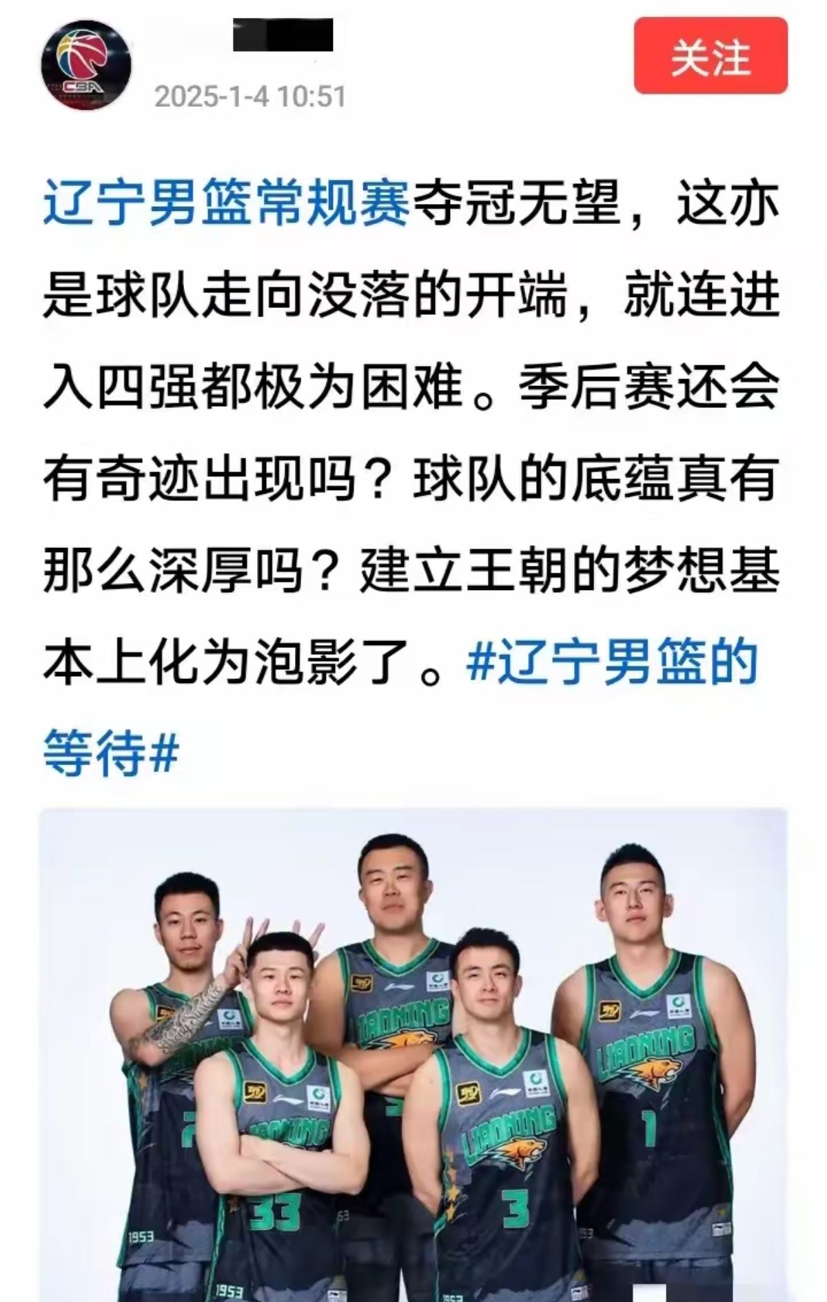 包含两队交手，胜负难分，冠军之路唯有拼尽全力的词条