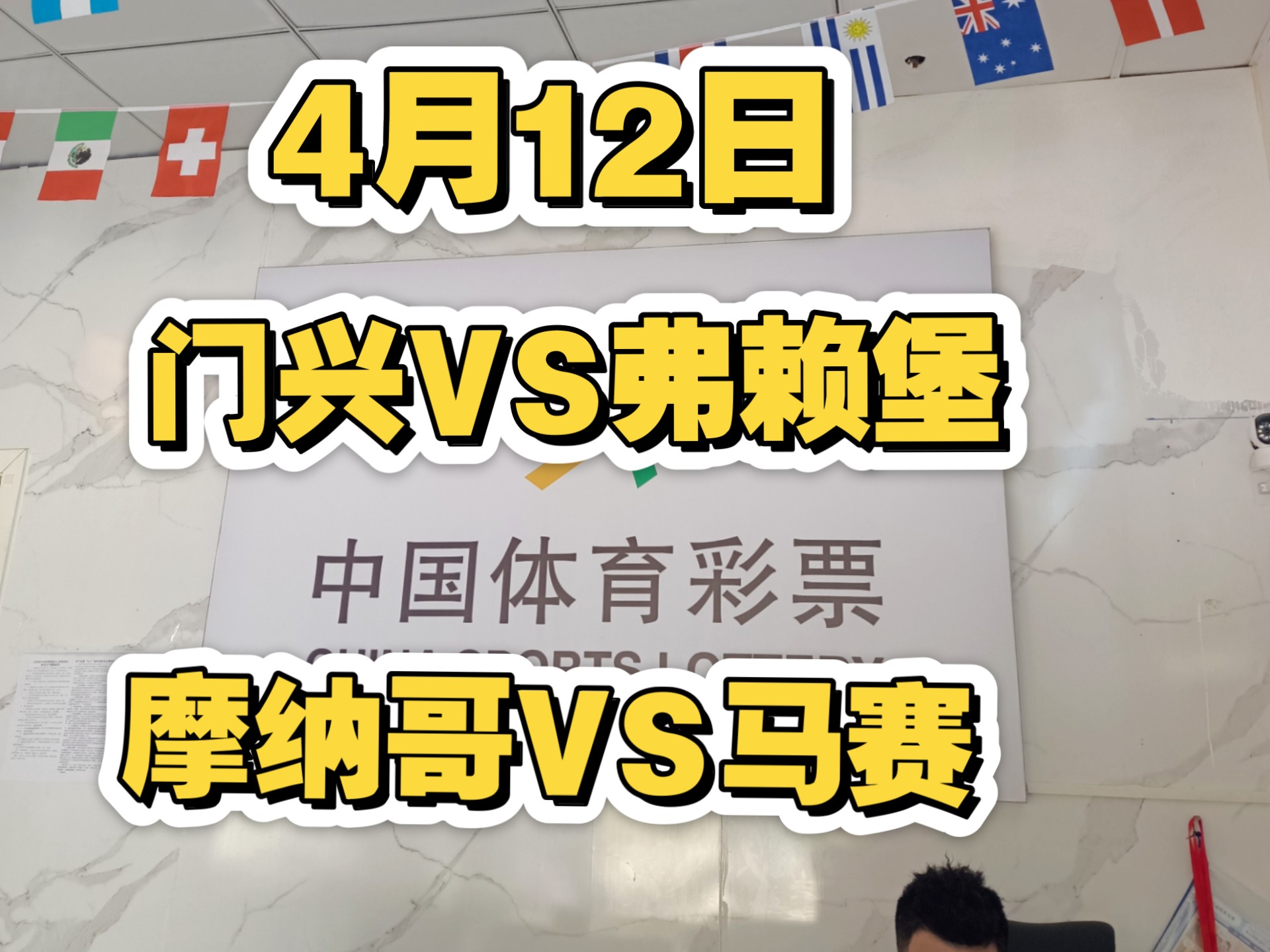 马赛主场力擒摩纳哥，迎来胜利(马赛 摩托)
