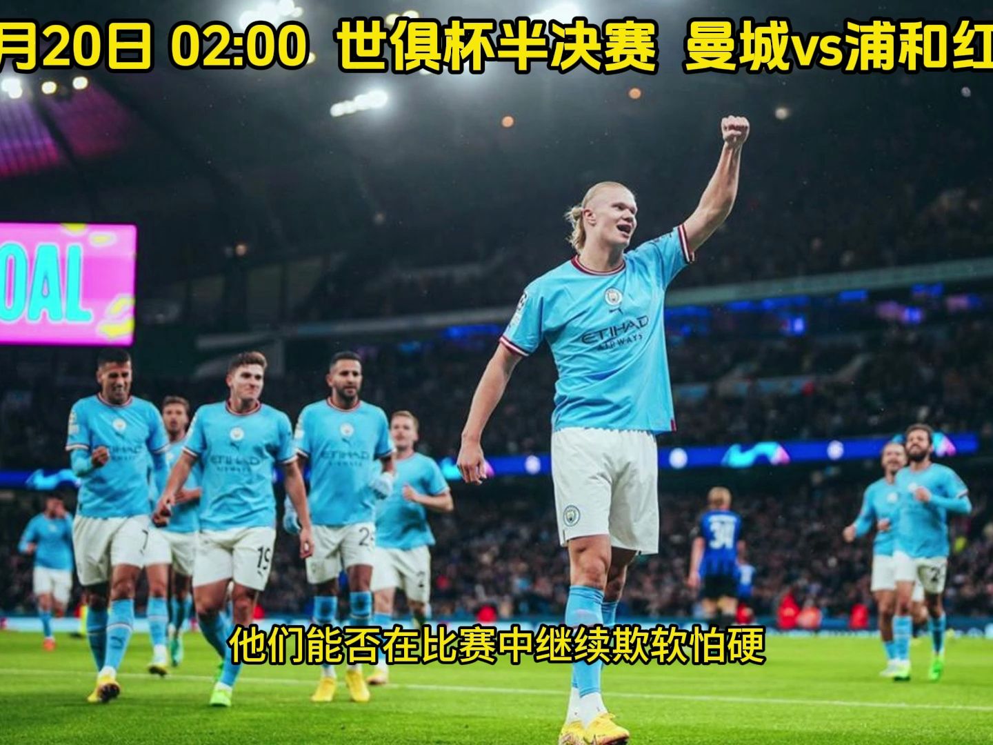 中欧体育平台-世俱杯直播高清信号观看方法的简单介绍
