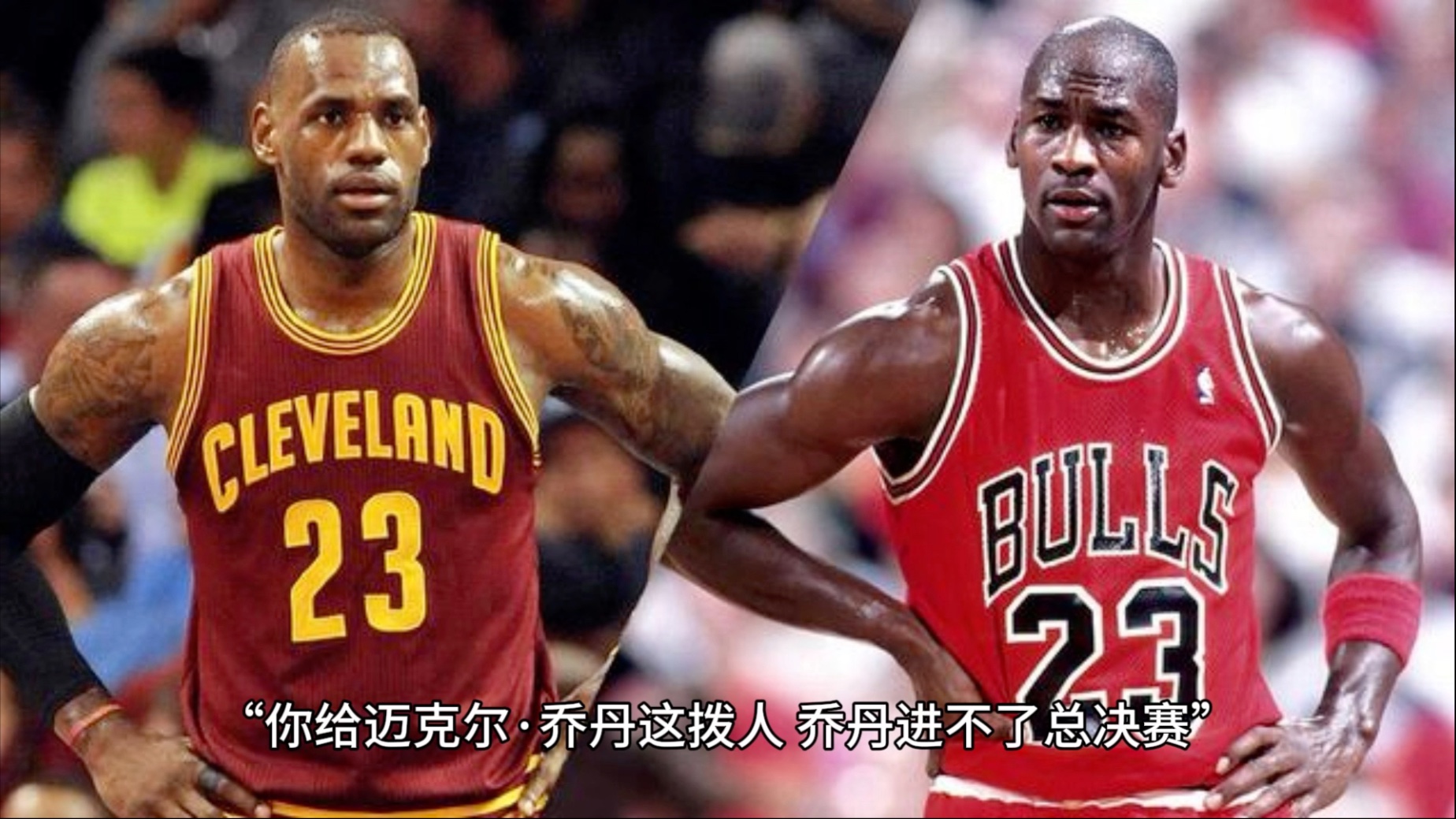 中欧体育官方下载-关于13岁2米03+拆俩篮筐！乔丹复出赛季都被打退，总决赛28+12被横扫的信息