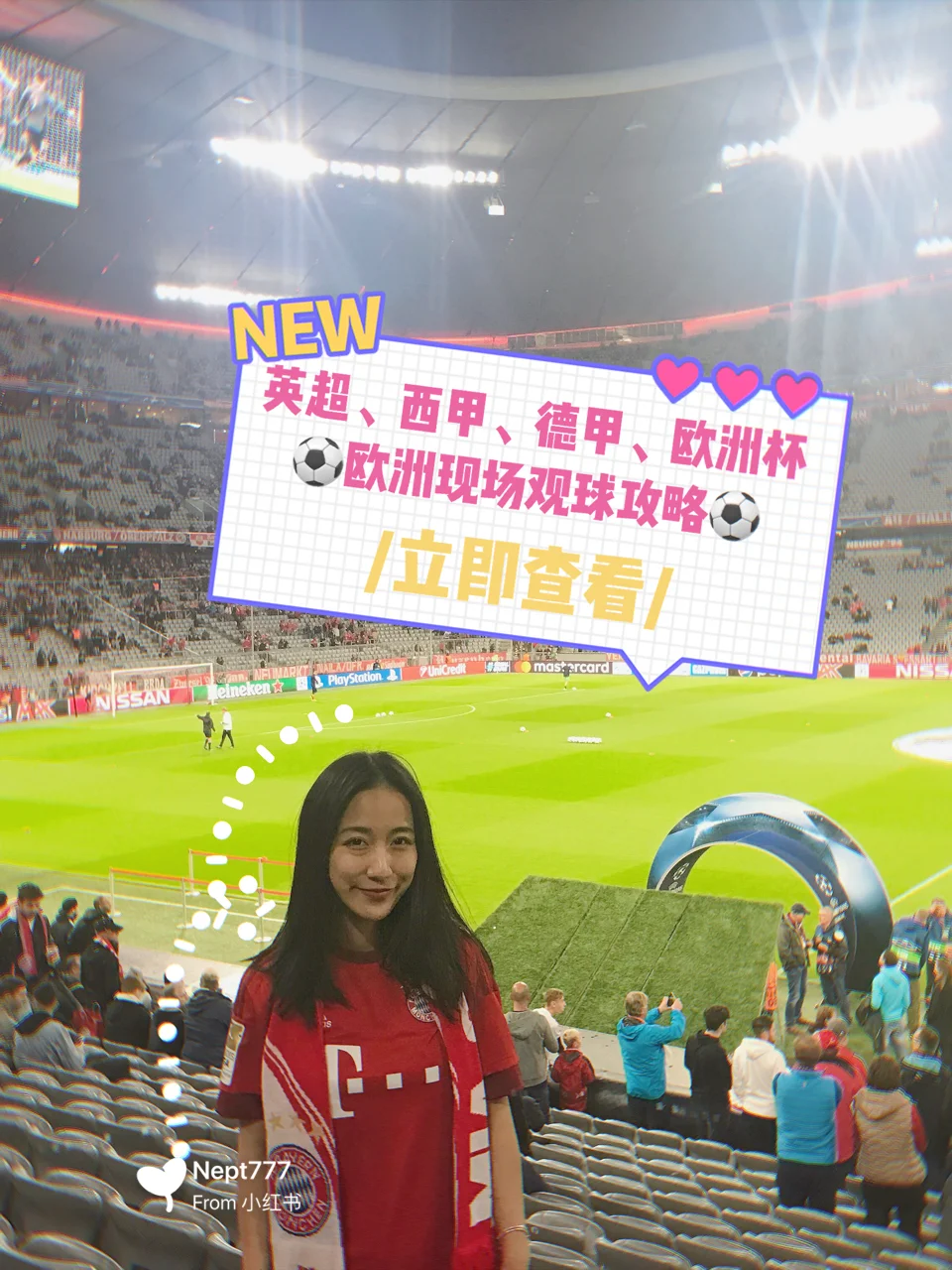 芬威集团准备收购西甲俱乐部，赫塔菲俱乐部已成为首选的简单介绍