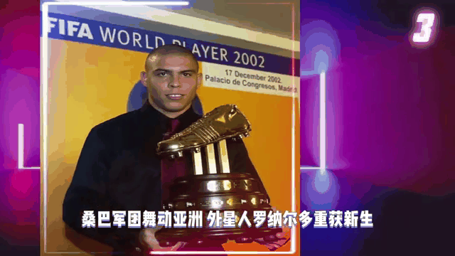 包含布宜诺斯艾利斯独立期待创造历史，迎战世界顶级球队的词条