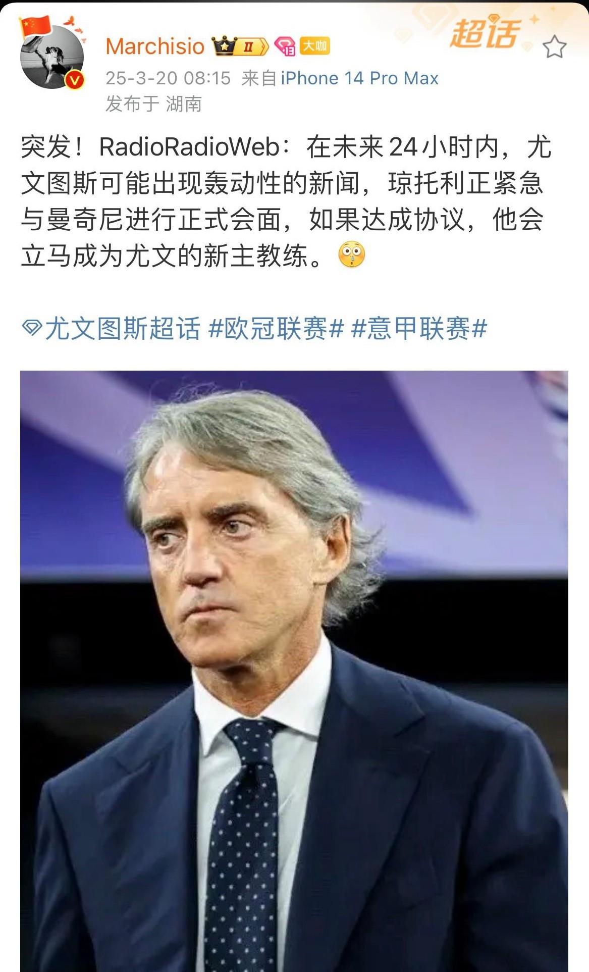 5球大胜还攀上美国总统尤文有多值得高兴？的简单介绍