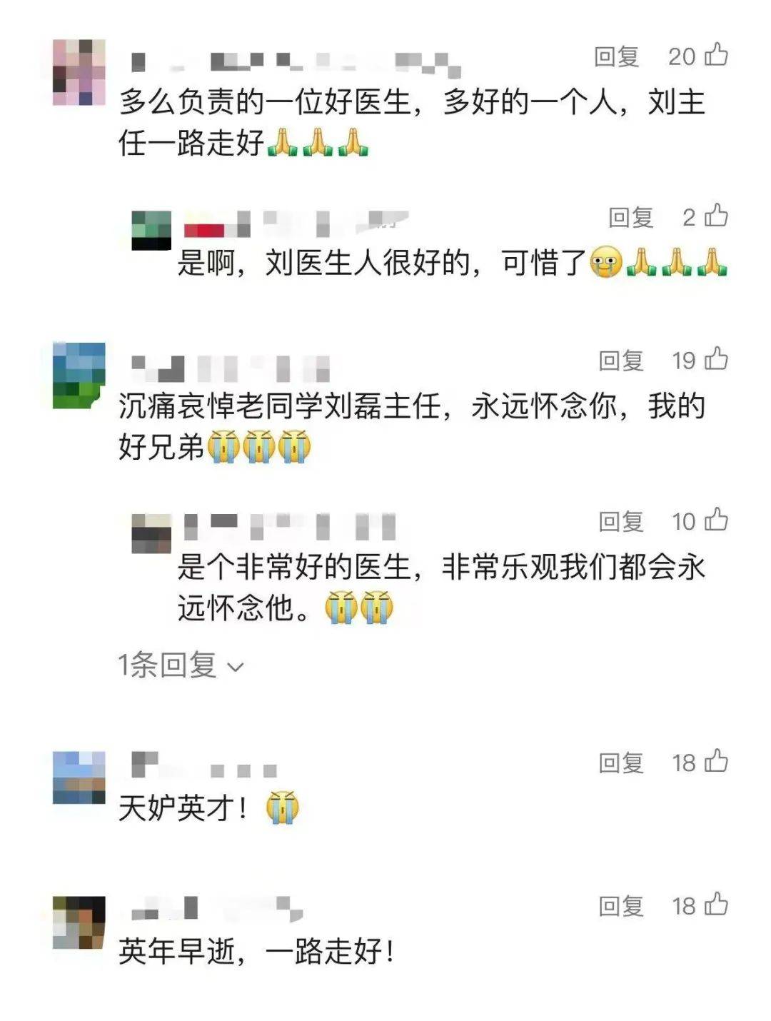 突发讣告！中国足坛名宿因病在家中去世的简单介绍