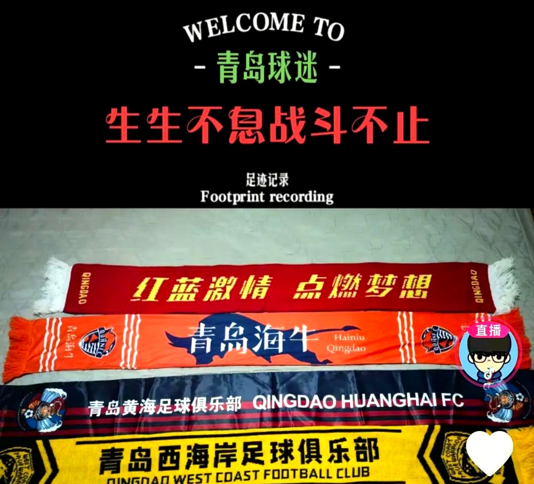 球场空了！广告换了！中国足球，真凉了？的简单介绍