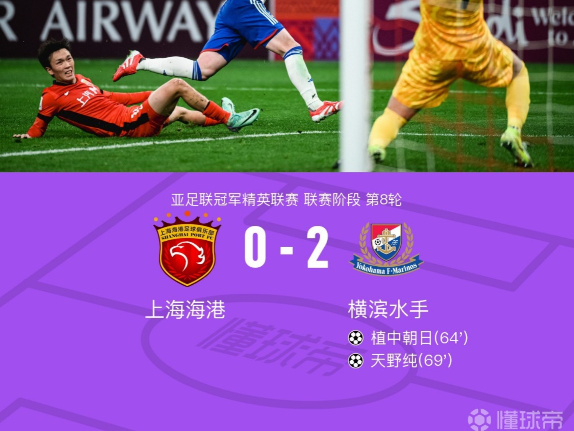 中欧体育app-包含太刺激！开场闪击+世界波，2-1逆袭亚洲冠军，赢韩国即夺冠！的词条