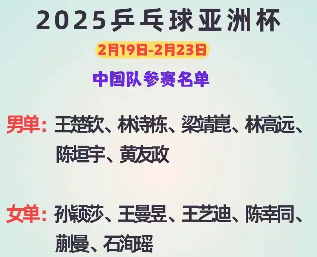 39岁重返东亚杯，大学校队到世界杯铁闸，如何缔造亚洲足球传奇？的简单介绍