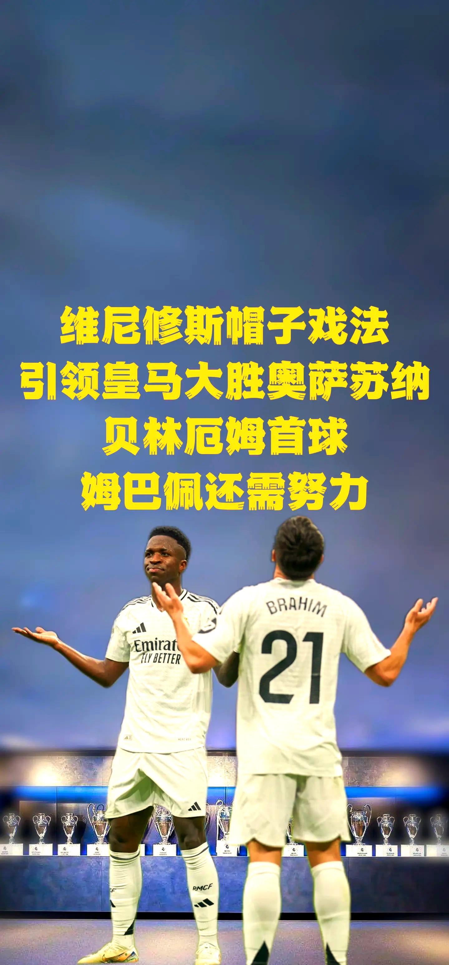 中欧体育官网入口-多特蒙德惜败皇马无缘世俱杯四强，表现却依然获