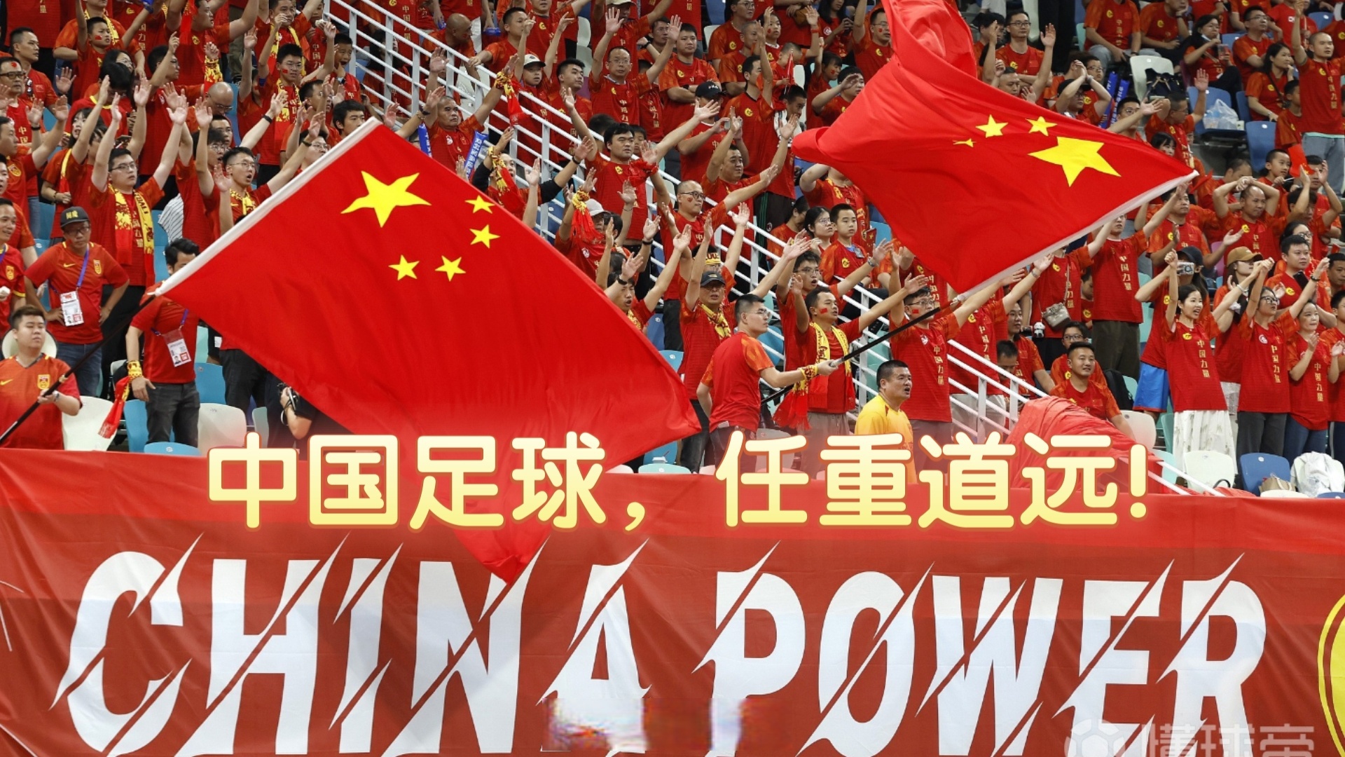 中欧体育官网入口-国足前瞻：赢1场？战中国香港底线不能输球的简单介绍
