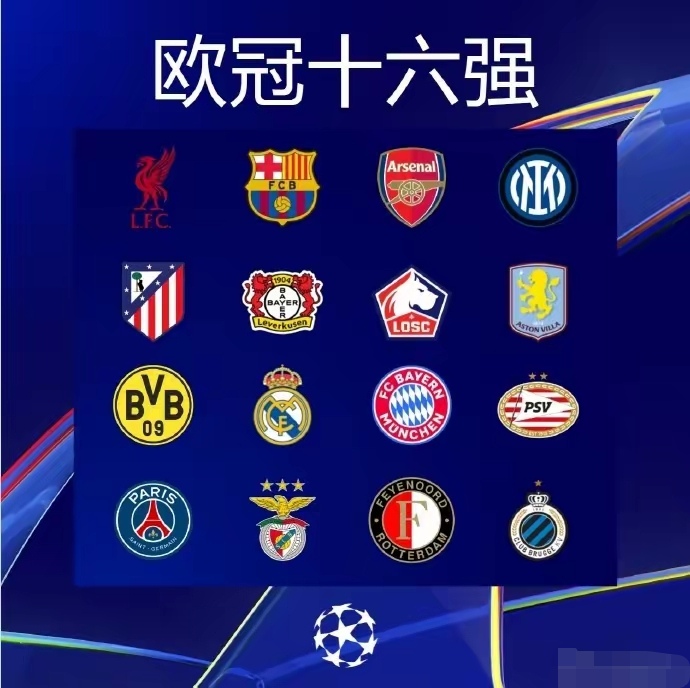 中欧体育官网入口-包含世俱杯夺冠赔率:曼城全胜登顶大巴黎皇马紧追的词条
