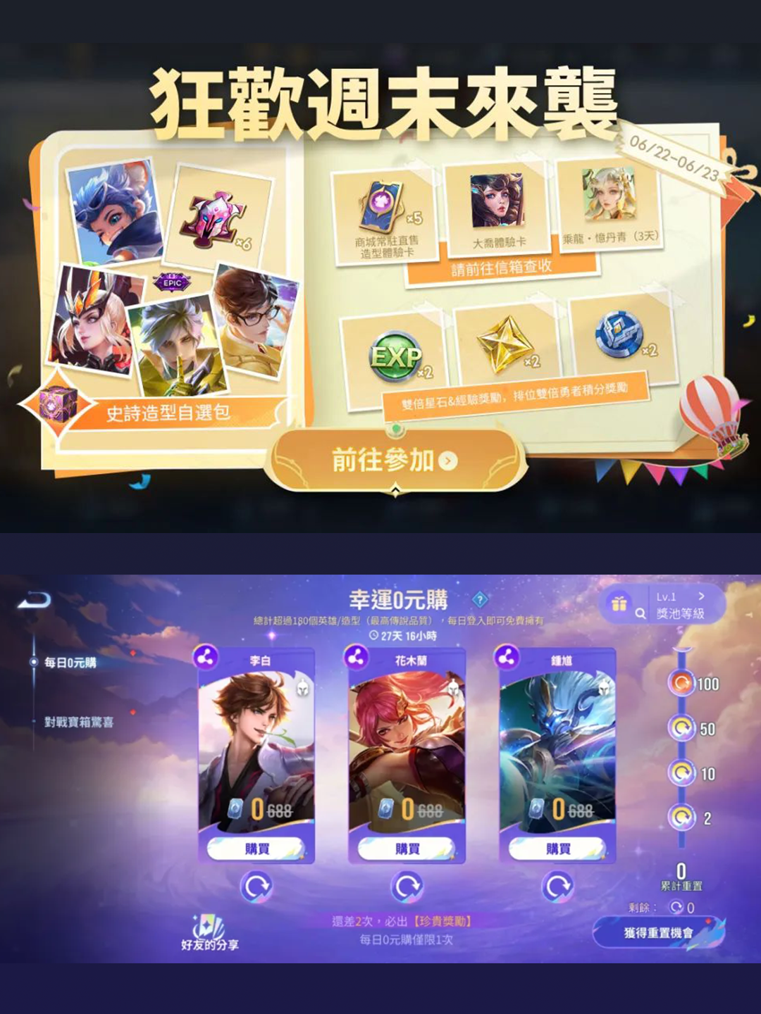 怒海狂鲨与战马战队在王者荣耀国际版中上演巅峰对决，最终赢下生死局，全场高潮不断