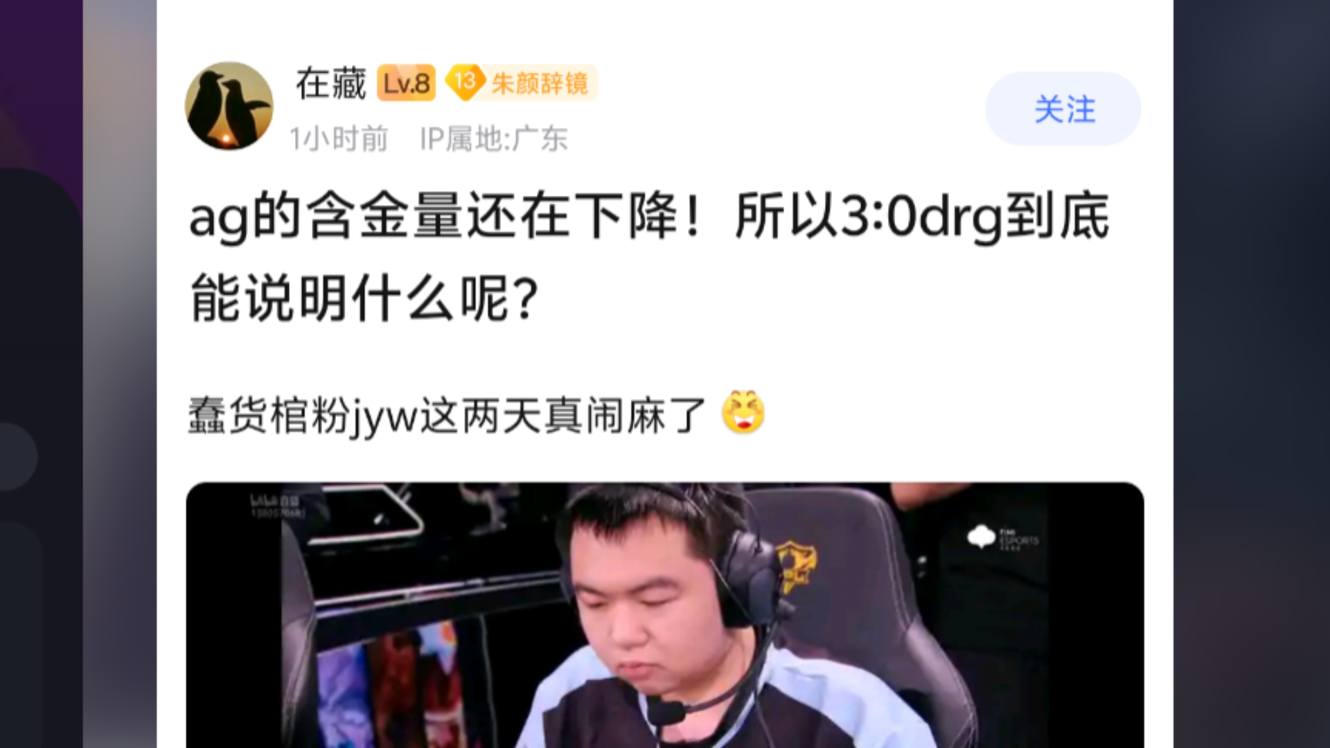 包含DRG3-0UUG，全胜边野零封对手，DRG仍保留脱离卡位赛可能的词条