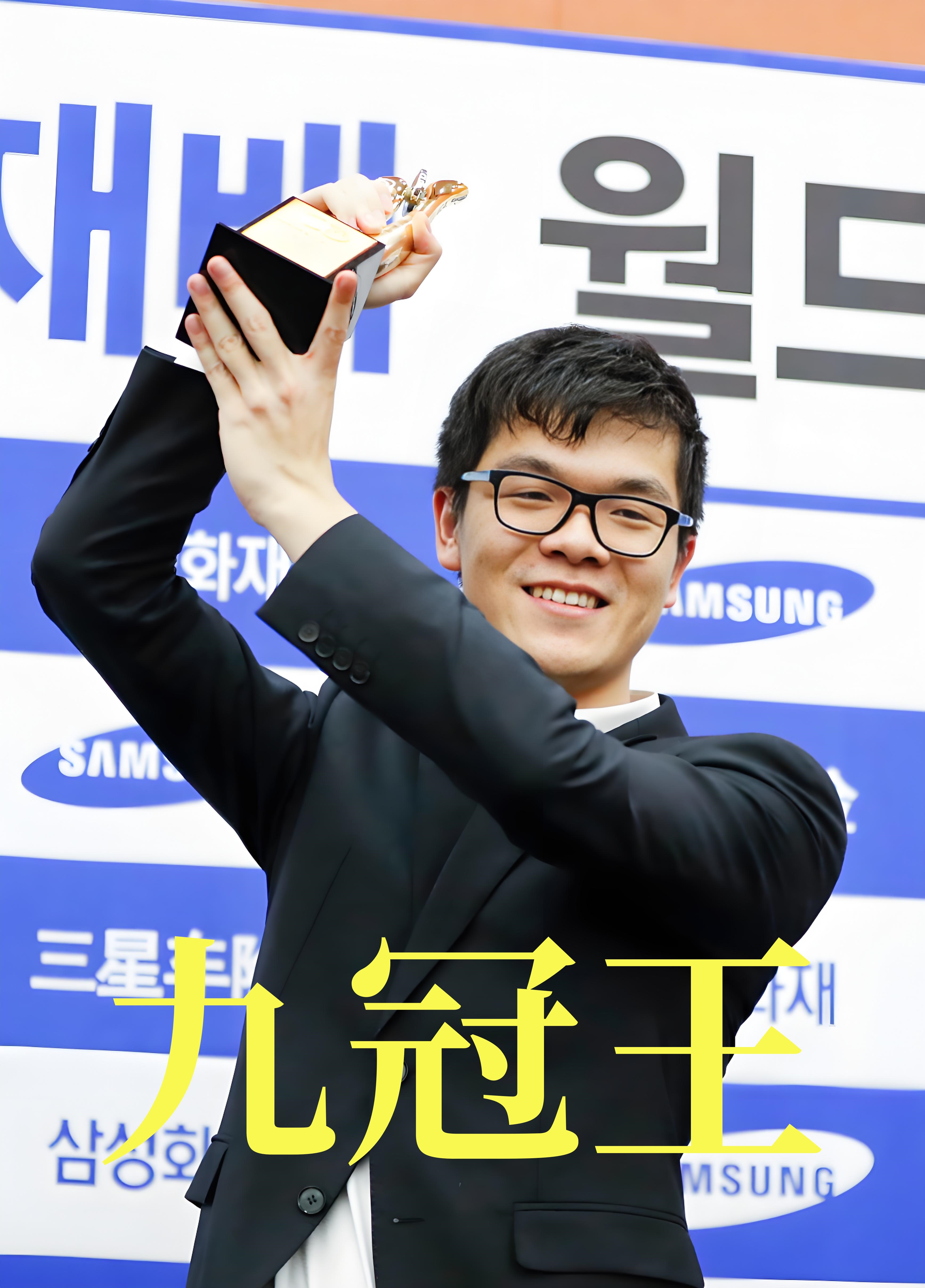 成绩才是王道!围甲深圳队再次被弃用柯洁!的简单介绍
