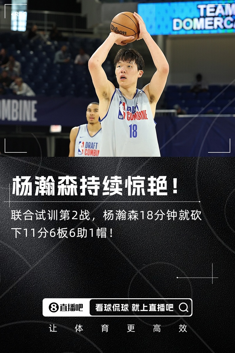 关于又帅又能打！勇士捡漏2米03小前锋：对抗赛两战闪耀不逊杨瀚森的信息