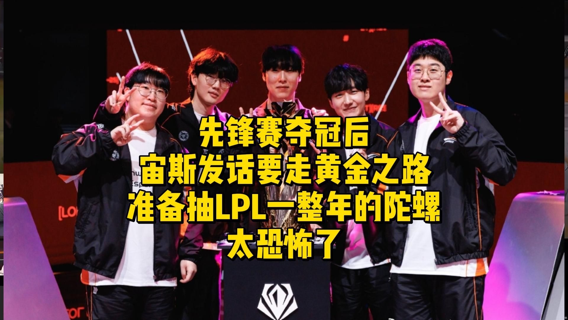 中欧体育官方下载-我觉得明年HongQ必来LPL，他来被抽不太可能的简单介绍