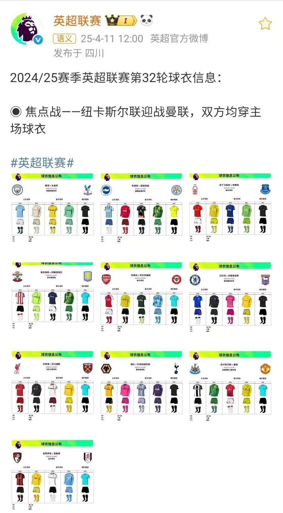 中欧体育官方下载-海港球迷为何意难平？除了2-3申花，这五个崩塌信号更致命