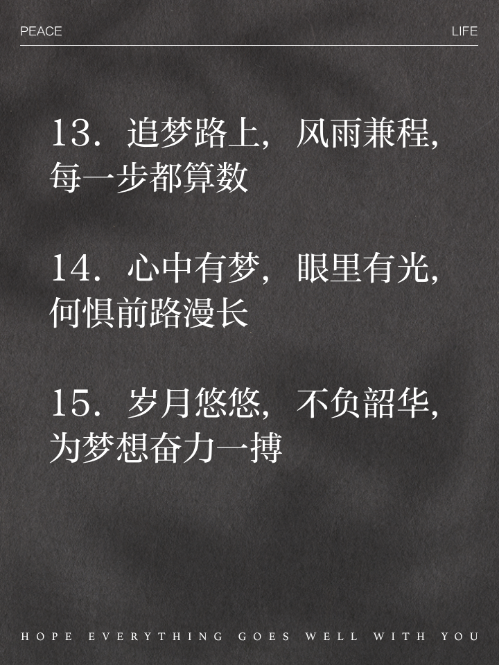 中欧体育官网入口-包含有没有哪一刻让在外打拼的你感到过一种无力感？的词条