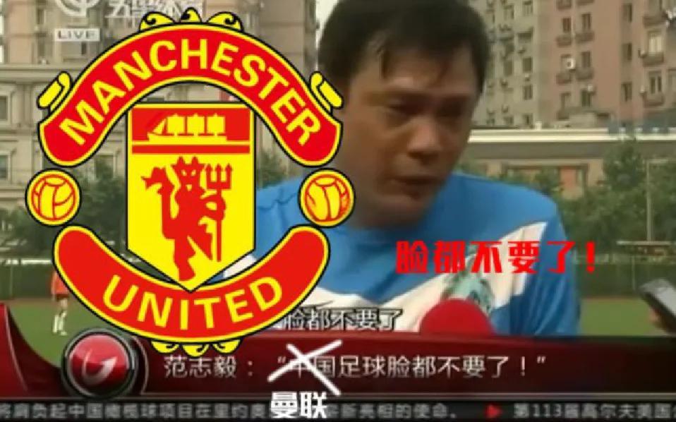 包含利物浦9500万签大巴黎弃将，法鹰出品质量堪忧，皇马都被坑的词条