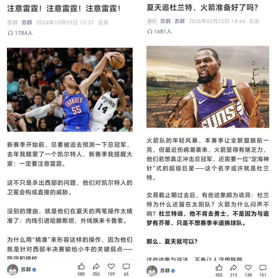 都是演戏，艾顿被买断，苏群一针见血，独行侠媒体说了大实话！