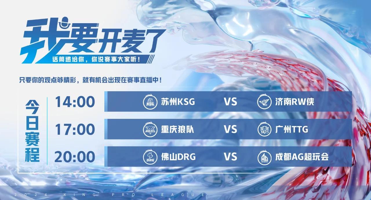 中欧体育官方下载-TTG3-2AG，清清关羽多次立功回推，AG两连败结束第二轮的简单介绍