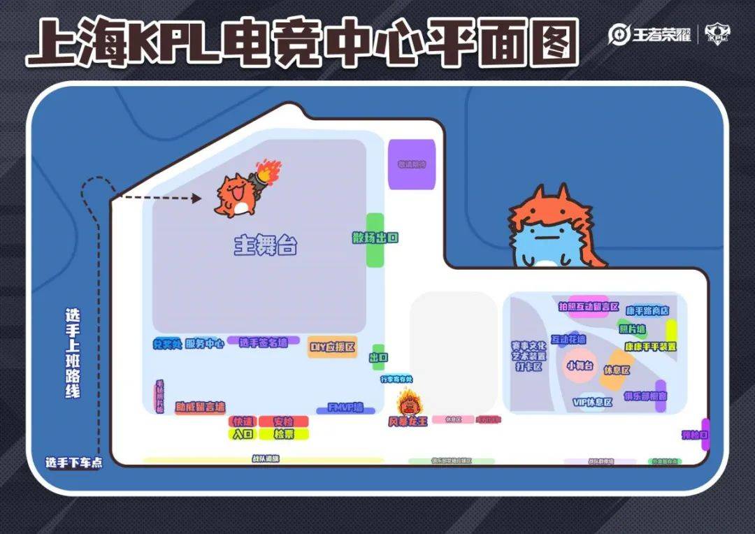关于王者荣耀2025年KPL夏季赛将于6月5日正式开赛！的信息