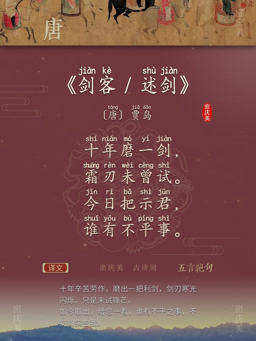 关于昔日三剑客，今看恩里克的信息