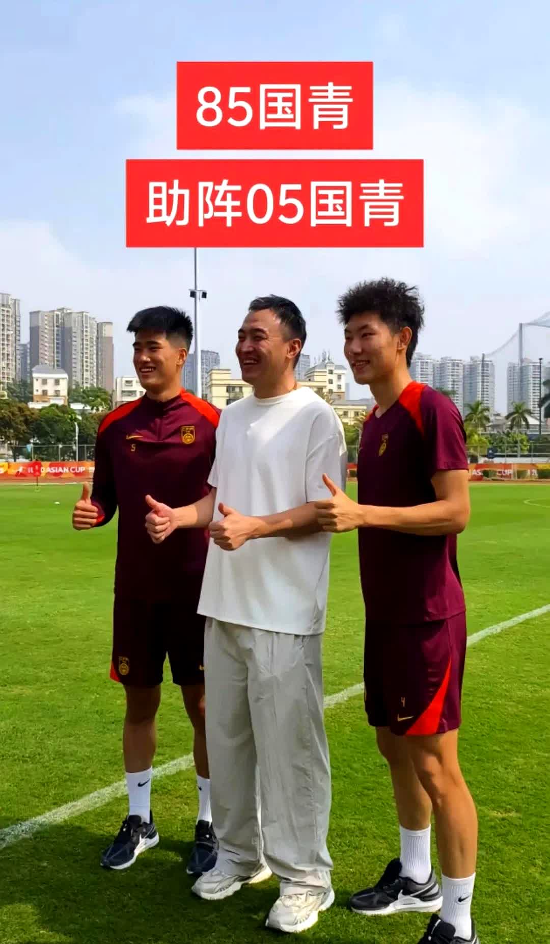 关于世青赛让广东成赢家！旗下球员打成国青大腿，终于有个像样小将了的信息