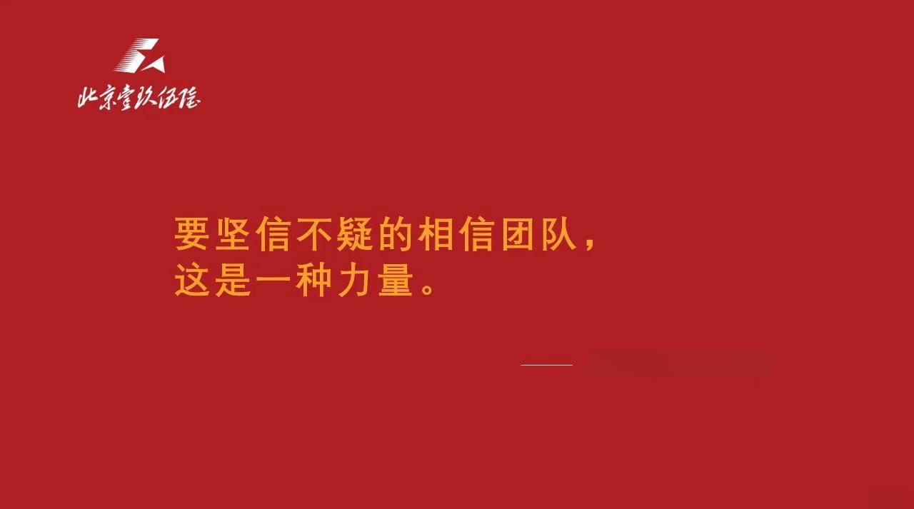 包含顽强作战取得胜利，球队奋勇拼搏彰显团队实力的词条