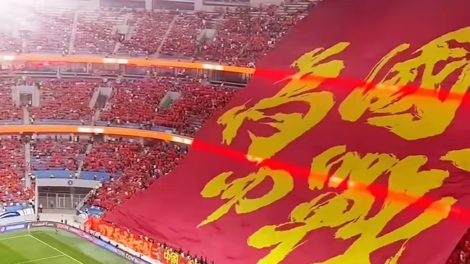中欧体育官方下载-中国足球队再次登顶，风头无两